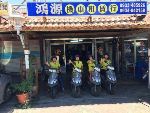 Hong Guo Homestay