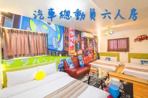 Luodong Xiang Nian Homestay