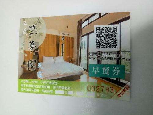 Sanyi Dream Garden B&B