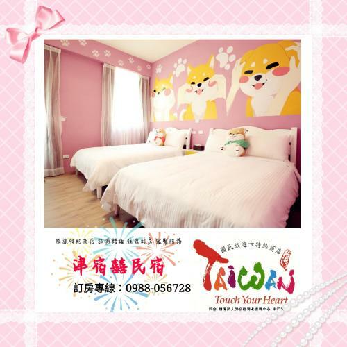 Wonderful Life Homestay
