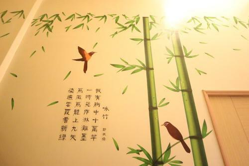 Guan Shan Lou Homestay