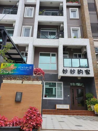 Miao Miao Homestay