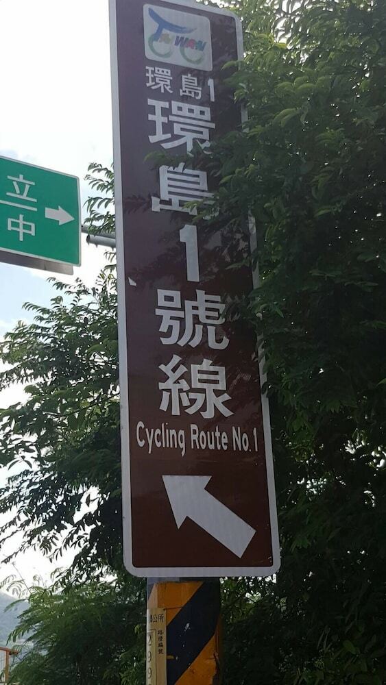 Hotel Taitung Hyaline Sea B&B