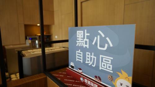 Posada Taitung Railway Inn