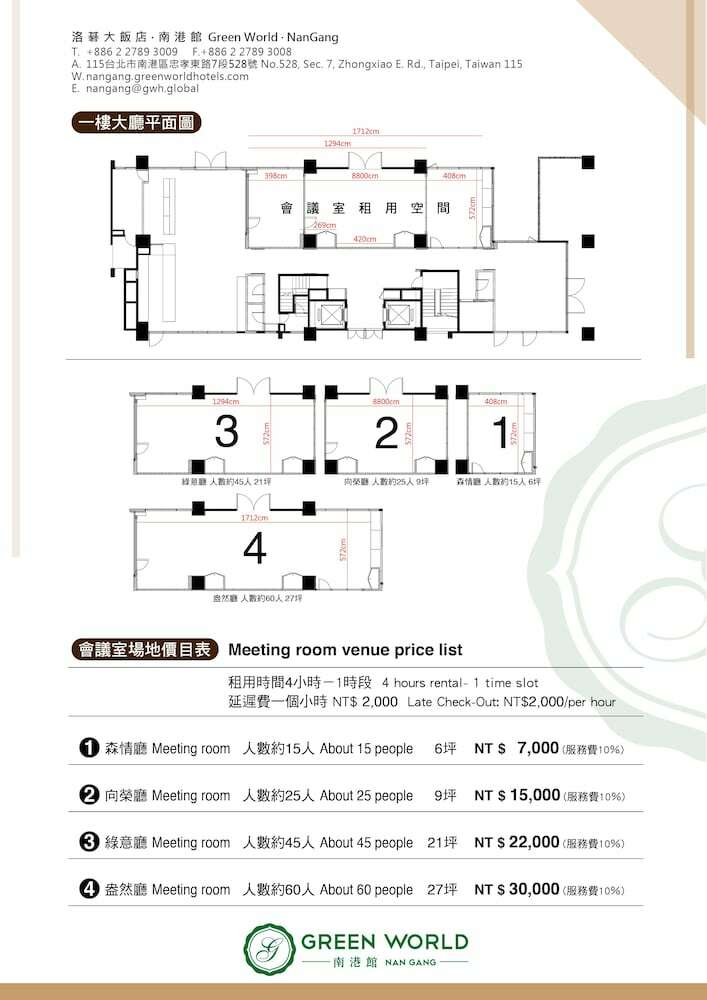 Hotel Green World Nangang