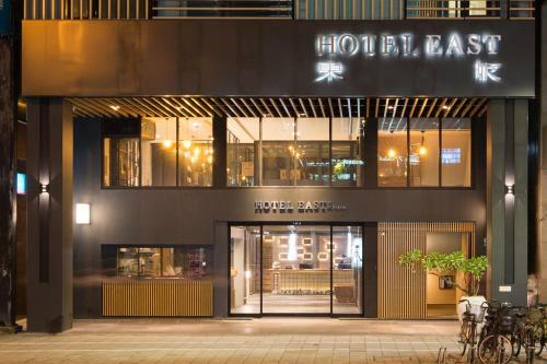 Hotel East Taipei