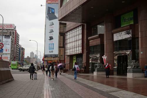 Taipei Star Hotel