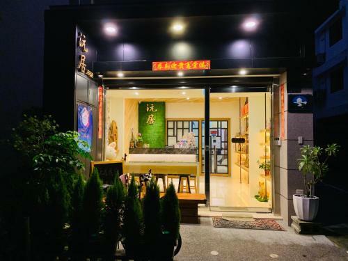 Lodge Yuan Ju Boutique Hotel