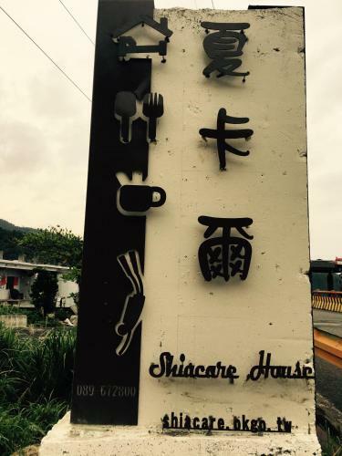 Bed & Breakfast Shiacare Hostel