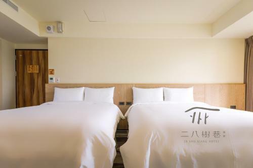 28 Shu Xiang Hotel