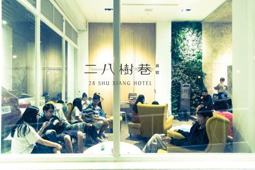 28 Shu Xiang Hotel