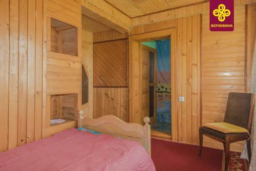Hostal Girskyi Kutochok