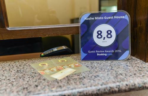 Posada Nashe Misto Guest House
