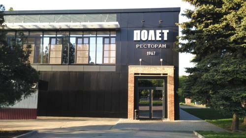 Apartamento 2 Room Flat Parkovaya 35