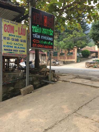 Thao Nguyen Hotel
