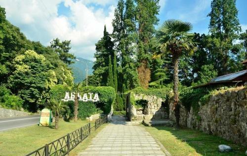 Hostal Guest House Ahan