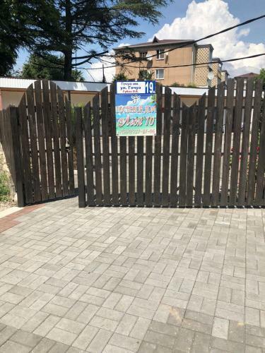 Hostal Guest House Leon 10