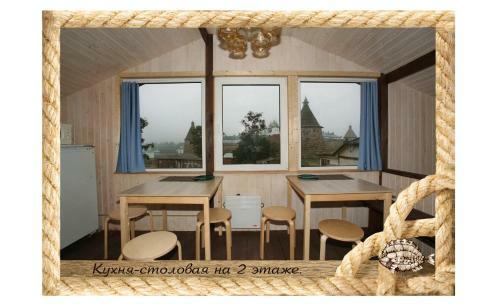 Hostal Guest House Pinagor