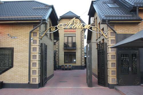 Hostal Guest House On Idarova 16