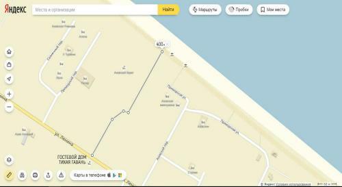 Hostal Tikhaya Gavan Guest House