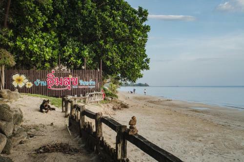 Hotel Baan Pun Sook Resort