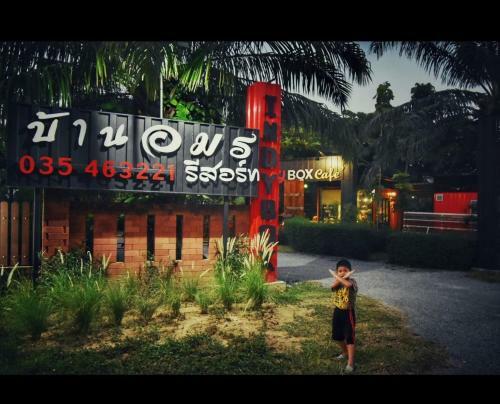 Hostal Baan Armon Resort