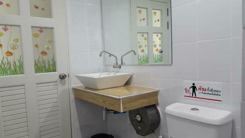 Hostal Muangway Garden Ville