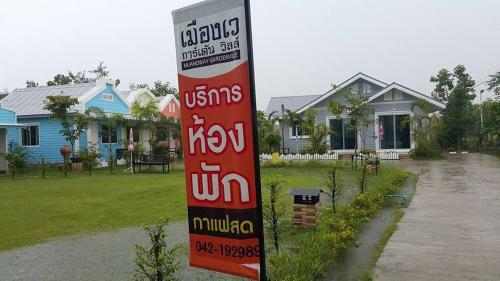Hostal Muangway Garden Ville