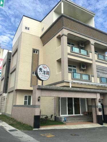 520 Hsiutse Homestay