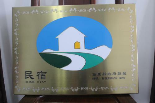 Shan Hu Lian Homestay
