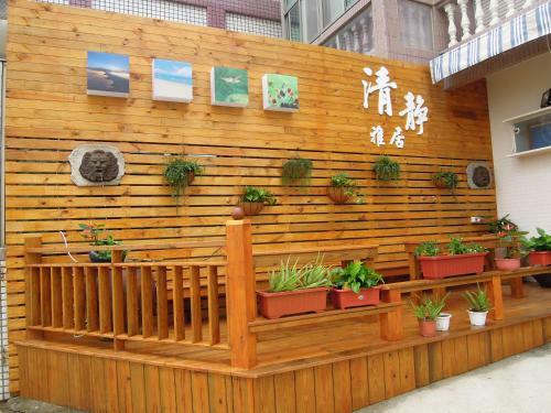 Bed & Breakfast Qing Jing Homestay