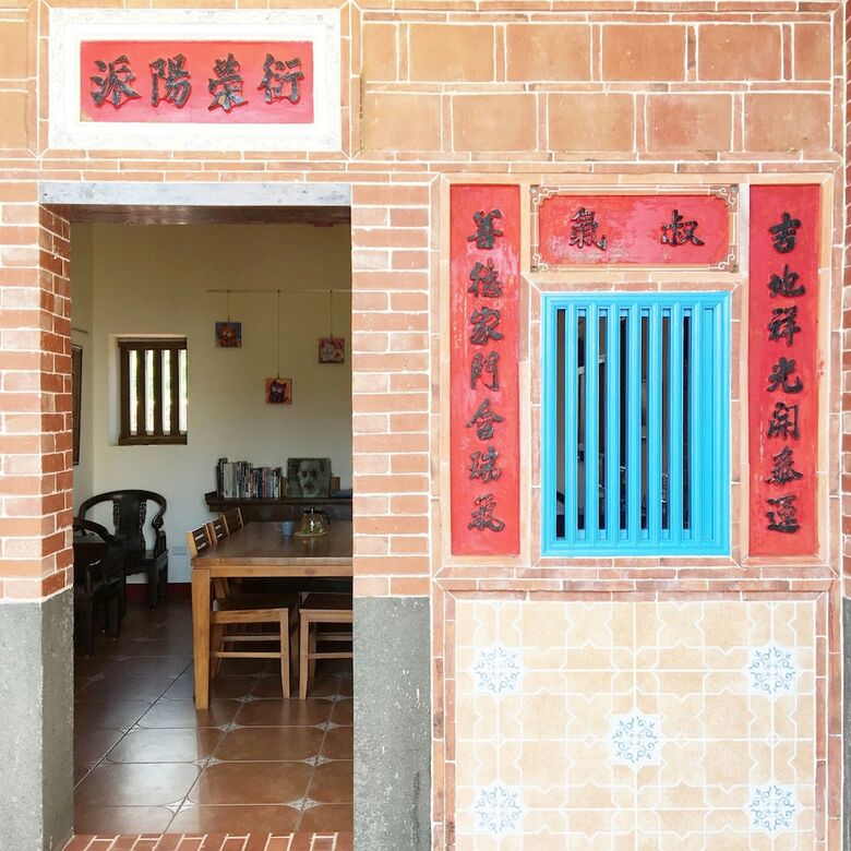 Bed & Breakfast Cheng Village
