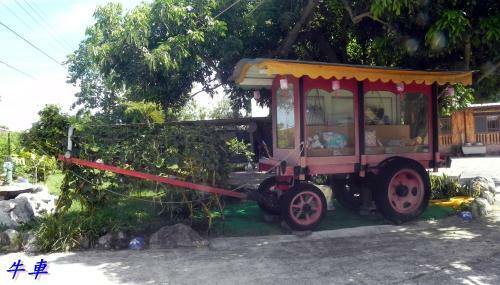 Bed & Breakfast Ting Yi B & B