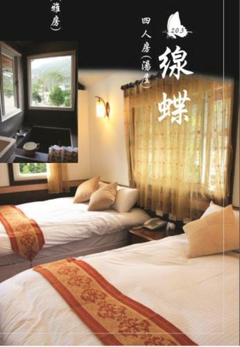 Bed & Breakfast Luka Garden Bnb