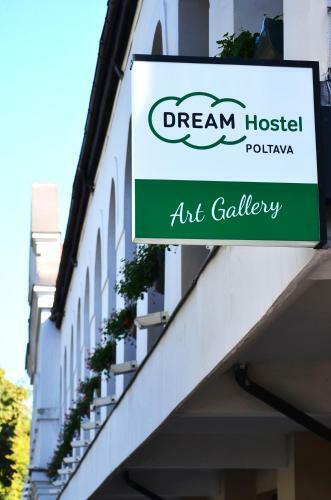 Dream Hostel Poltava