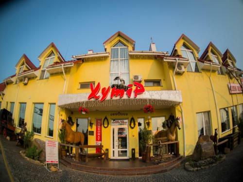 Hotel Complex Khutor