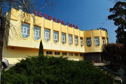 Hotel Chervona Gora