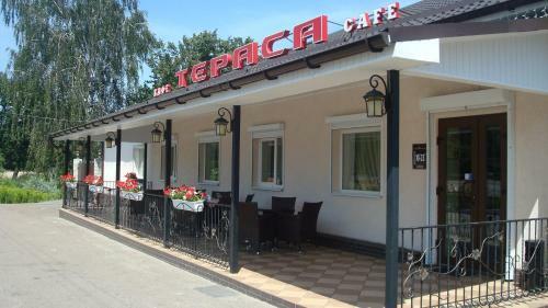 Posada Terasa