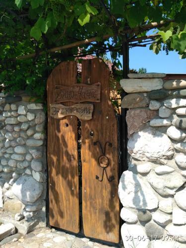 Hostal Guest House Kamiennyi Dvorik