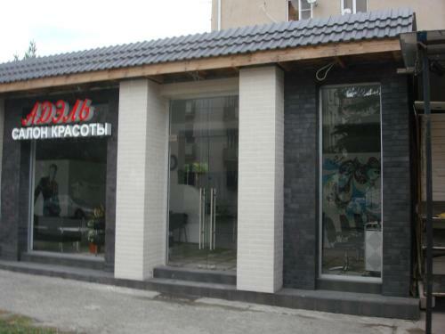 Apartment Na Abazgaa 49/1