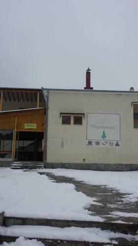Hostal Panorama Kakopleyri Kalabakas
