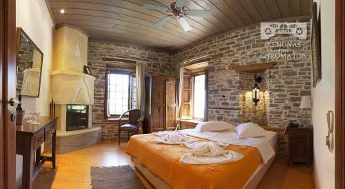 Hostal Xenonas Ton Chromaton