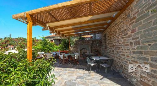 Hostal Xenonas Ton Chromaton