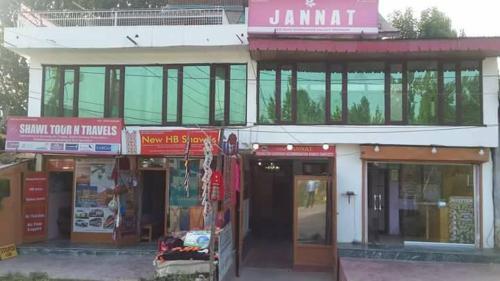 Hostal Jannat Guest House