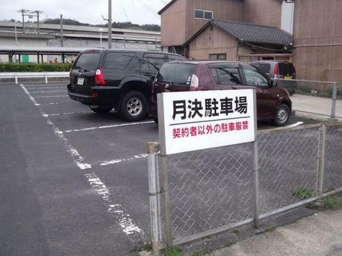 Asahikan