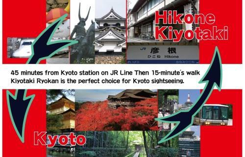 Kiyotaki Ryokan