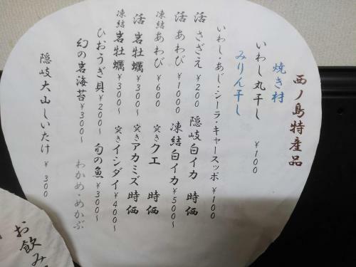 Hostal Guest House Darumaya