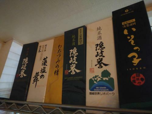 Hostal Guest House Darumaya