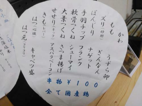 Hostal Guest House Darumaya