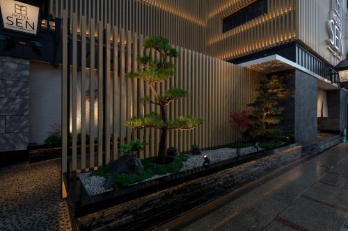 Hotel Sen (Adult Only)